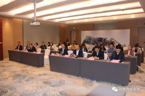 新能源電池全組分回收技術交流發(fā)布會暨德國BHS與北京朋米科技簽約戰(zhàn)略合作
