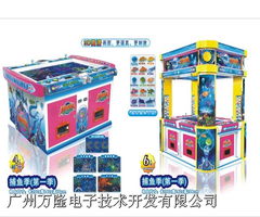 廣州萬隆電子技術開發 捕魚季中的軟件開發與科技創新