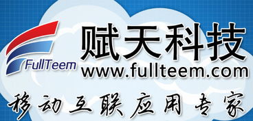 廣州APP開發(fā)與軟件開發(fā)公司 創(chuàng)新驅(qū)動(dòng)，賦能灣區(qū)數(shù)字化轉(zhuǎn)型